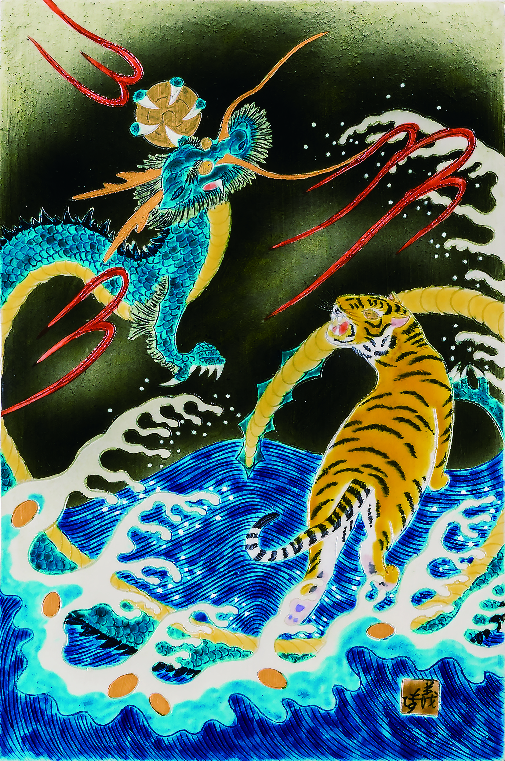 「彫釉彩龍虎文陶板」 2019 65.0×50.0