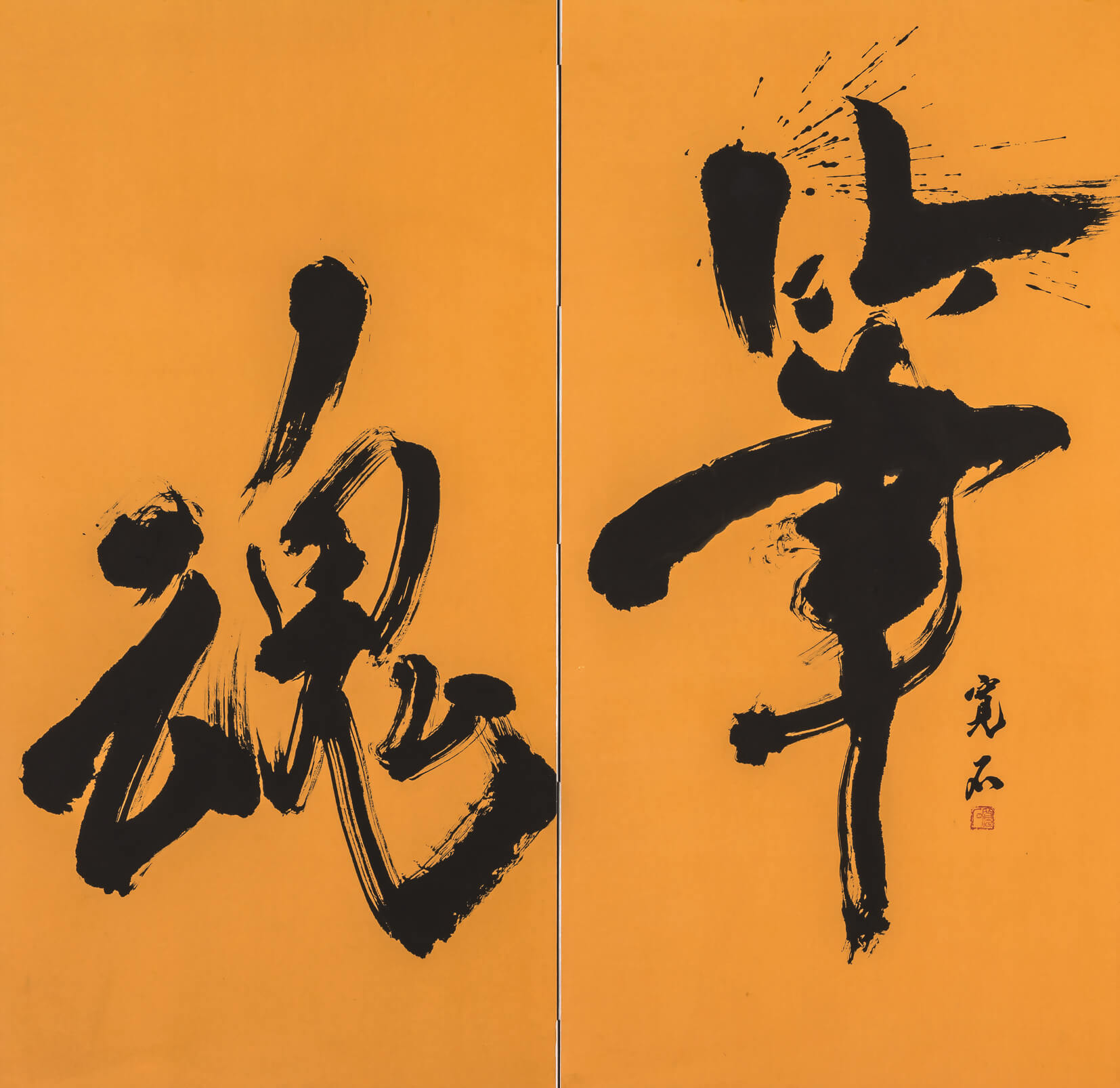 「筆魂」 2018　155.0×164.0　二曲屛風　各155.0×82.0