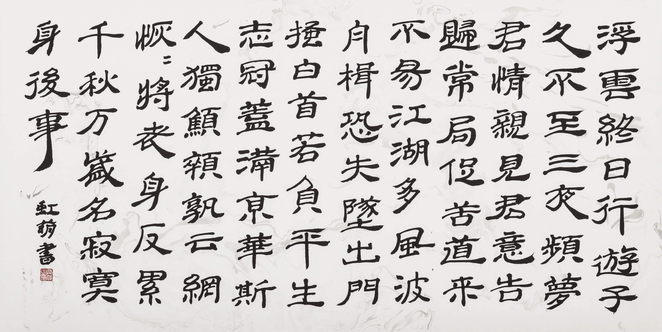 「夢李白」 2019　90.0×190.0