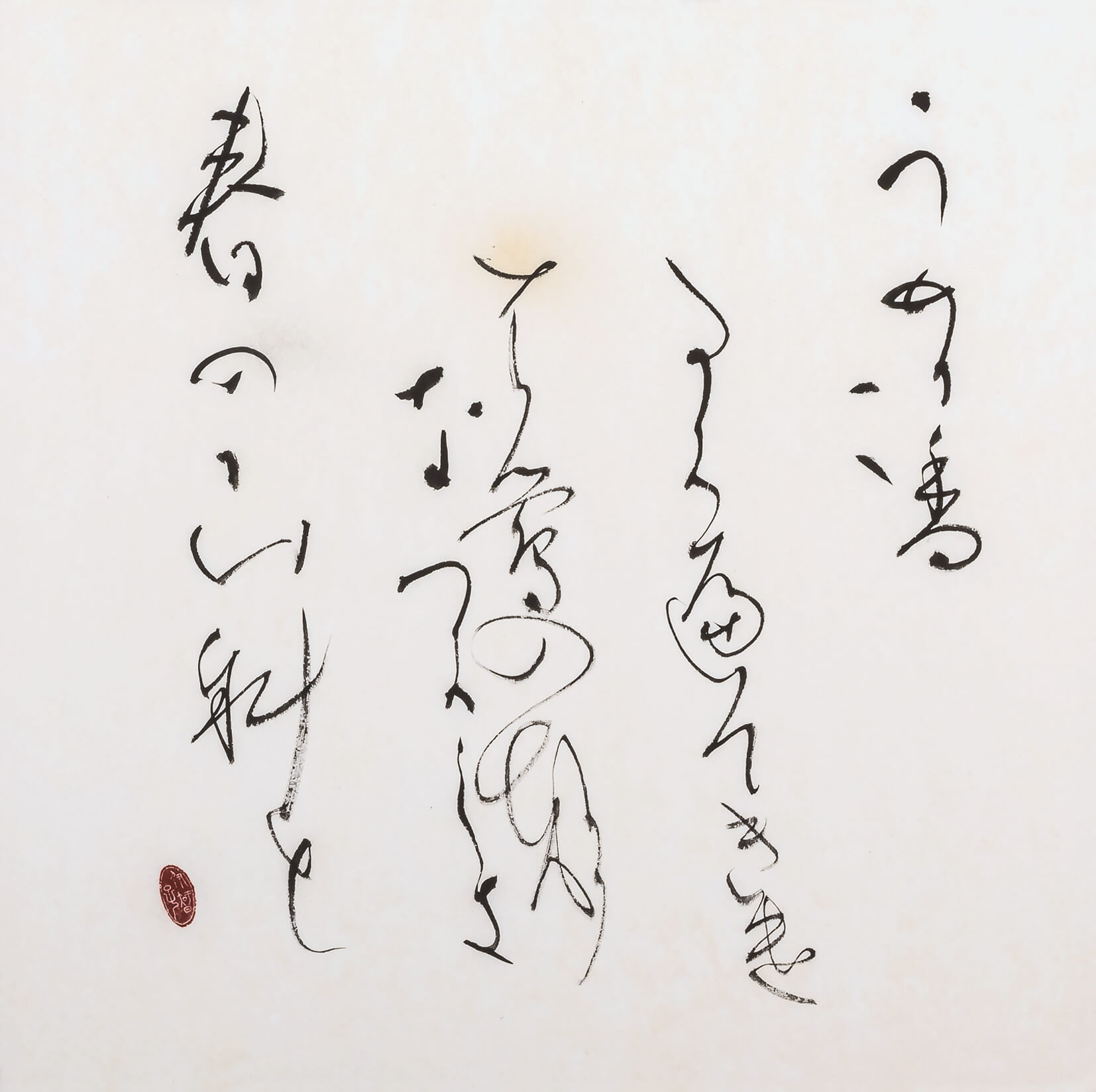 「春の山里」 2018　62.0×62.0