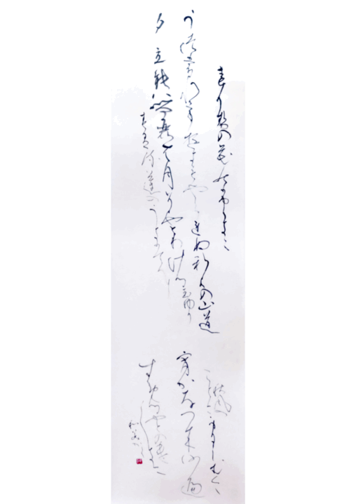 「春風」2024 135.0×35.0