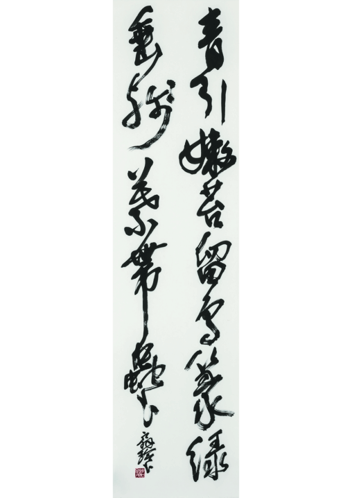 「漢詩」 2015　135.0×35.0