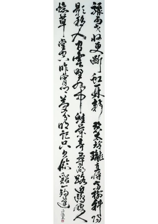 「晩霽　呉蘭雪」 2019　240.0×61.0