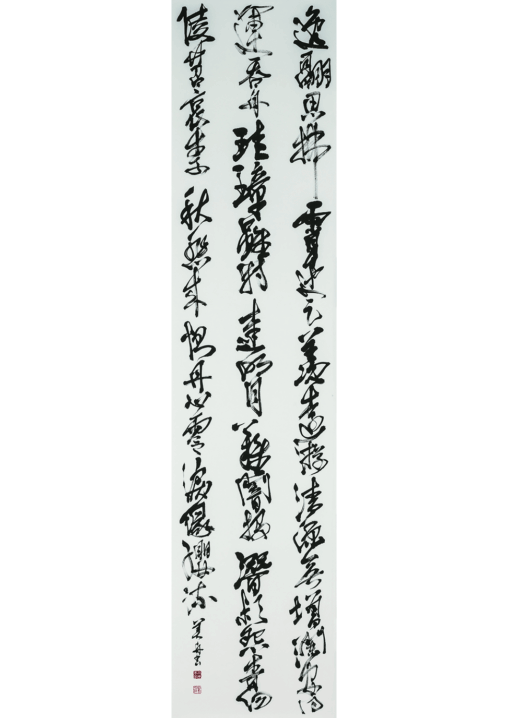 「遊仙詩」 2019　242.0×61.0