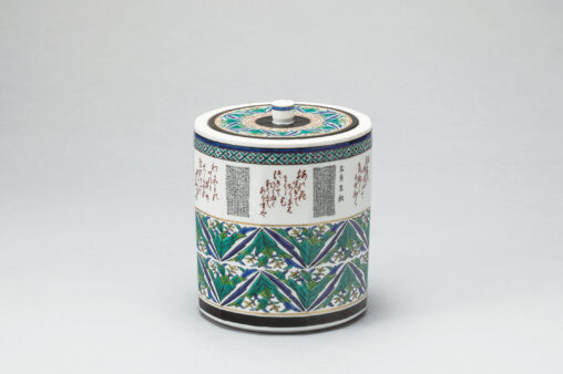 「細字萬葉集十二角水指」 2019　15.6×15.6×18.8